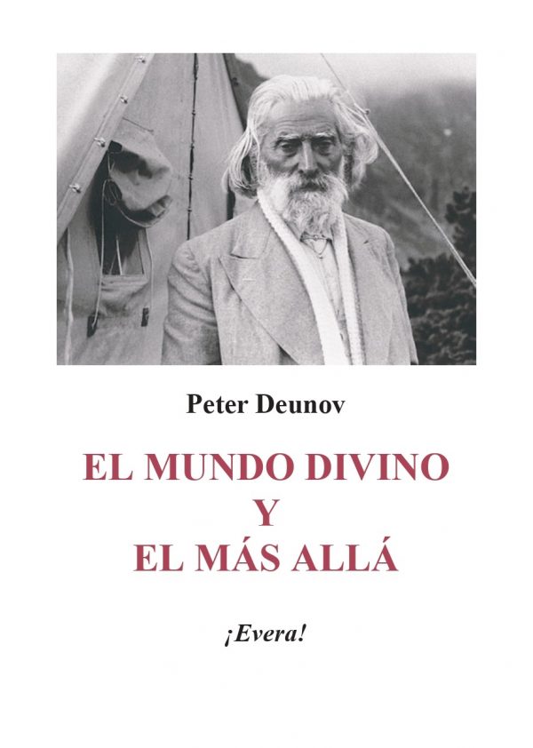 El mundo divino y el más alla
